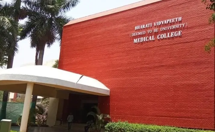 Bharati-Vidyapeeth-Medical-College-Pune-min