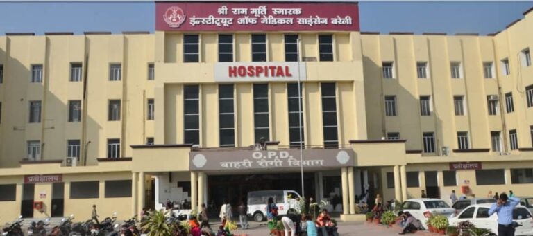 shri-ram-murti-smarak-institute-of-para-medical-sciences-bareilly-1