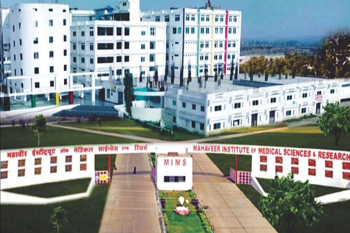 1636696217MIofMedicalSciencesandResearchBhopalCampusView